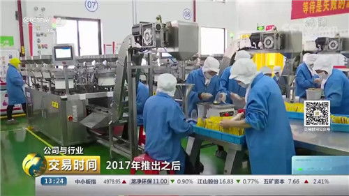 洽洽食品工廠(chǎng)大揭秘 智能化創(chuàng)新引領(lǐng)行業(yè)變革