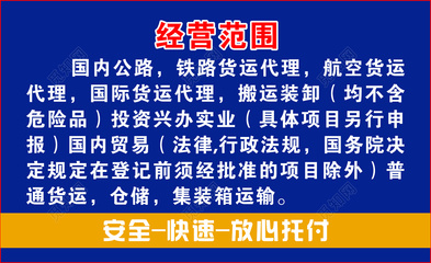 一體化物流解決方案 從貨運代理到倉儲登記的全流程專業(yè)服務名片設計指南